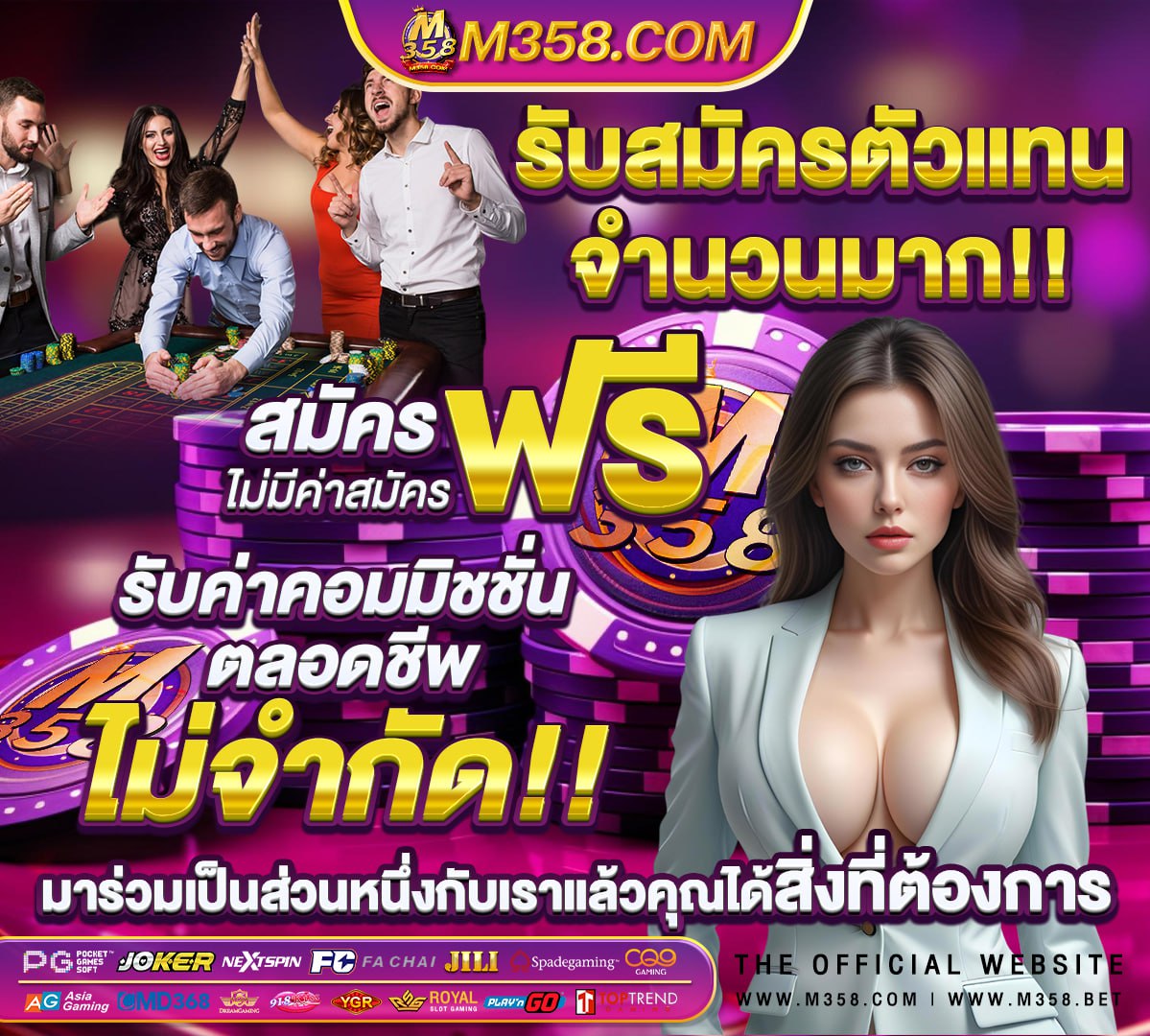 วอลเลย์บอล ไทย ซีเกมส์ วัน นี้